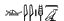 Hieroglyphische Transliteration eines Begriffs aus Oracular Amuletic Decree Ch
