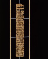 Oracular Amuletic Decree P1 (Papyrus Paris Louvre E 3234)