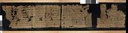 Papyrus British Museum EA 10085+10105