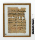 Papyrus Chester Beatty XII