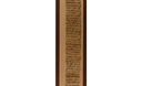 Oracular Amuletic Decree L5 (Papyrus London BM EA 10321)