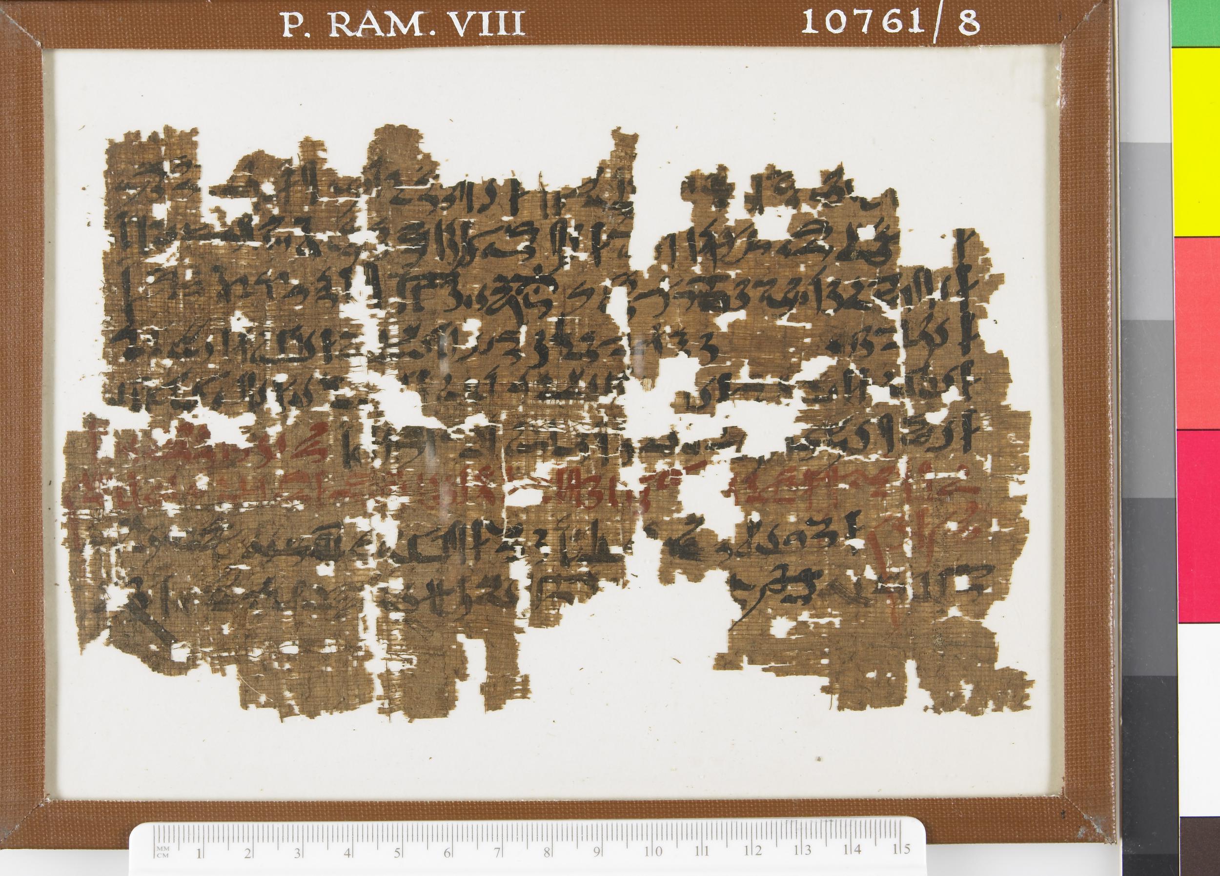 Papyrus Ramesseum XIV — Deutsch