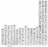 Biographical inscription of the „clockmaker“ Amenemhet