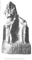 Double Statue Cairo JE 69771