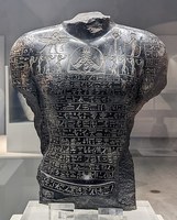 Healing Statue Naples 1065