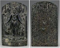 Horus Stela Brooklyn Museum 60.73
