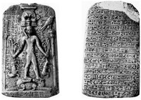 Horus Stela Chicago OIM E 10738