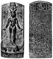Horus Stela Chicago OIM E 16881