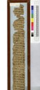 Oracular Amuletic Decree C2 (Papyrus London BM EA 10899)