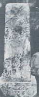 Statue of the goddess Neith Cairo CG 9431bis
