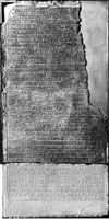 Stela BM EA 190 + Ny Carlsberg ÆIN 974