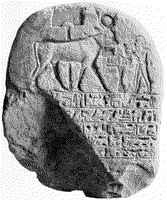 Stela Louvre E 20904