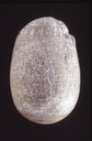 Stone vessel of Khamkhonsu (BM EA 37256)
